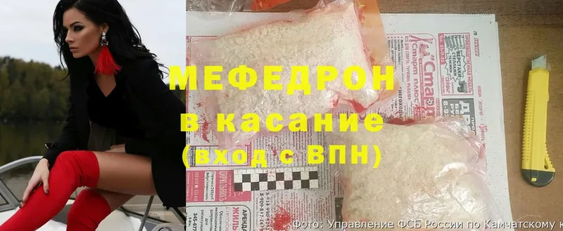 Меф mephedrone  МЕГА как войти  Невельск 